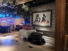 -局气 烤鸭·北京菜(光华路店)