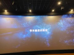 -卢米埃影城(苏州园区华润杜比全景声激光店)