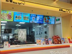 -丽芝士Richeese Factory(大新店)