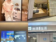 -红星美凯龙北京至尊MALL(东四环中路店)