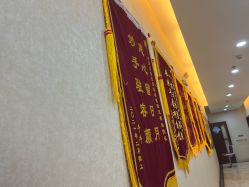 -太原丽都医疗美容医院