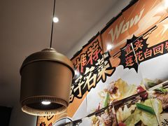 -太二酸菜鱼(正大广场店)