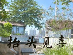 -喜洲吧·江畔老船厂·庭院餐厅(喜临院店)