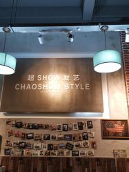 点击看大图 -美格丝M.G.S Hair Salon