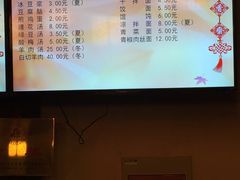 账单-聚香斋(东关街店)