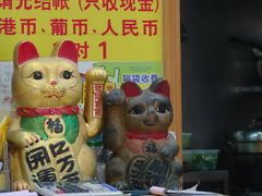 -酸辣粉(氹仔店)