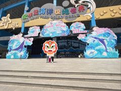 -泉城欧乐堡海洋极地世界