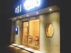 门面-信日本料理(信义坊店)
