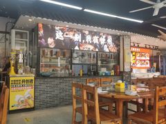 -十二道丰味·徐州土菜·烧烤(何山路店)