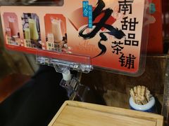-南京大牌档(崇文门国瑞店)