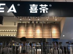 -喜茶(上海正大广场店)