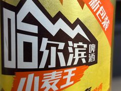 -笨罗卜浏阳菜馆(太平街店)