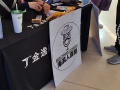 -金逸影城IMAX(光美湛江赤坎店)