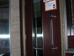 -好乐迪KTV(金钻店)