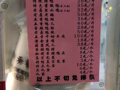 -章云板鸭(总店)