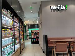 -魏家凉皮(博水商务大厦店)