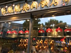 门面-陈鹏鹏潮汕菜(欢乐海岸 海边景观店)
