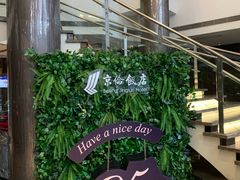 -北京京伦饭店