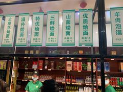 -合记烩面(高新区店)