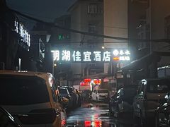-春水锅贴·传统鲁菜(大明湖店)