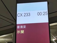 -香港国际机场