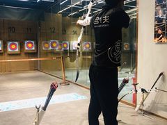 -弓夫射箭·CAFE·运动健身(深圳来福士广场店)