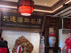 -盈春大饭店(千山路店)
