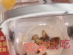 -味多美蛋糕(义和庄地铁店)