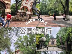 -哈尔滨文化公园