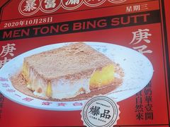-文通冰室(北京路店)