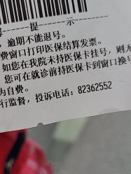 -北京市海淀区妇幼保健院(东南院区)