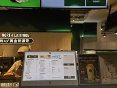 -茉酸奶(高科山姆店)