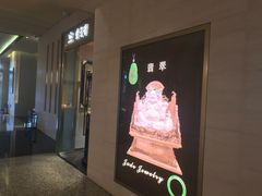 -上海波特曼丽思卡尔顿酒店