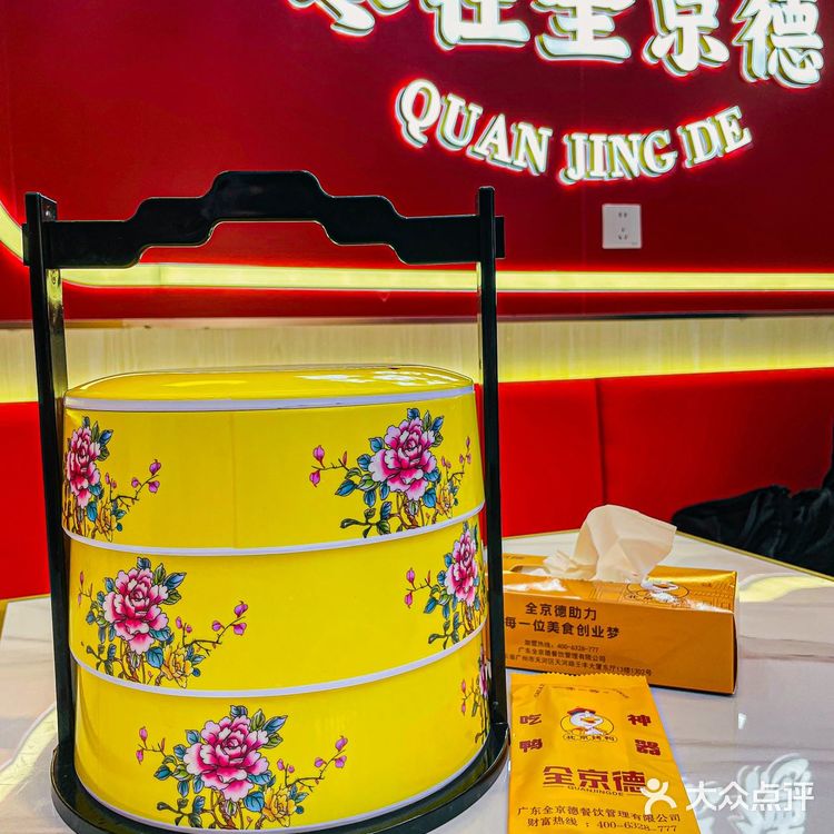 谁懂啊，家人们！！这家🔥爆的片皮鸭