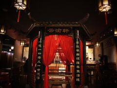 -MAX伯爵沉浸式超级游戏体验馆·实景桌游·剧本杀(小时代店)