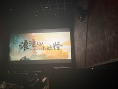 -卢米埃影城(苏州园区华润杜比全景声激光店)