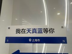 -天真蓝照相馆(五角场百联又一城店)