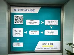 -同仁验光配镜(中心店)