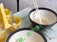 -榮泰米粉湯(Left Shop)