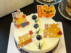 -杜哈夫DOUX RÊVE·生日蛋糕(日月光店)