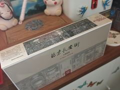 -宏状元现熬粥·京味菜(五棵松店)