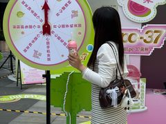 -成都银泰城