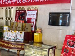 -大鸭梨烤鸭(房山店)
