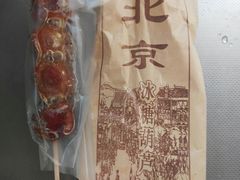 -北京喜剧院