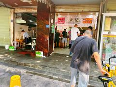 -宋记热干面馆(五福路店)
