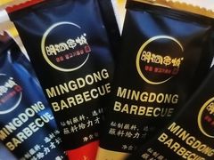 -明洞串城·烧烤·延边朝鲜族烧烤串专门店(景田店)
