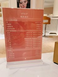 -UP&UP·半永久眉毛眼线机器野生眉