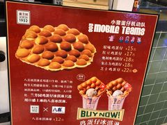 -兰芳园丝袜奶茶(方庄时代店)