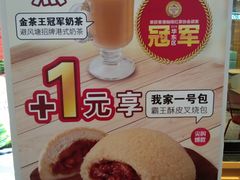 -避风塘(宝山万达店)