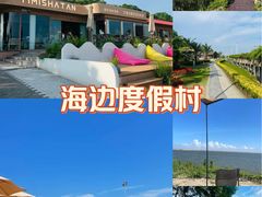 -碧海金沙